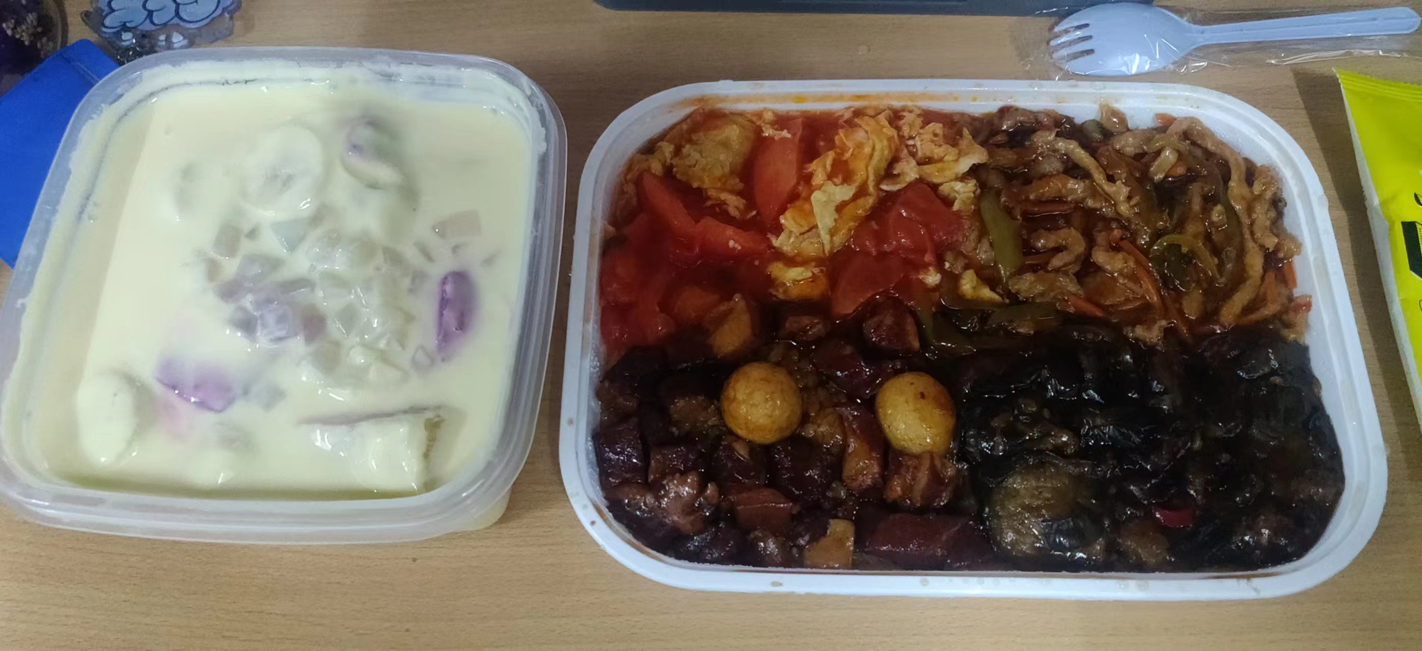 饭