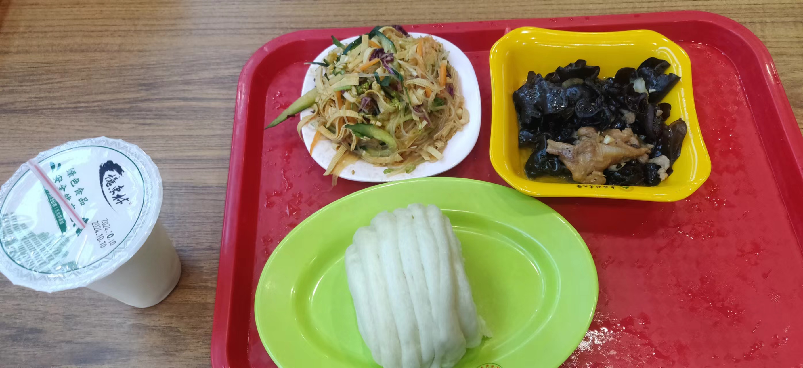 饭