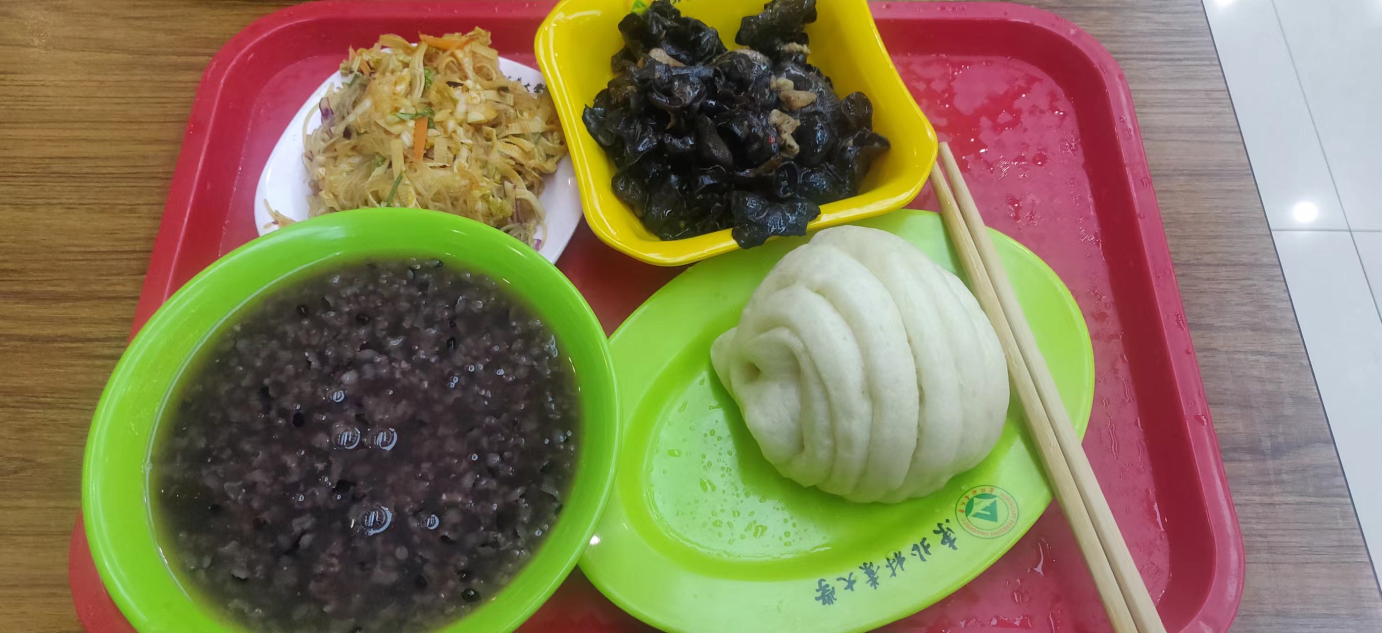 饭
