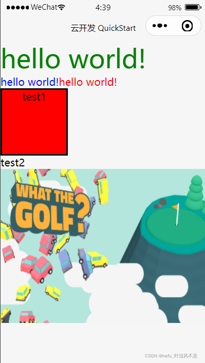 不同标签效果展示